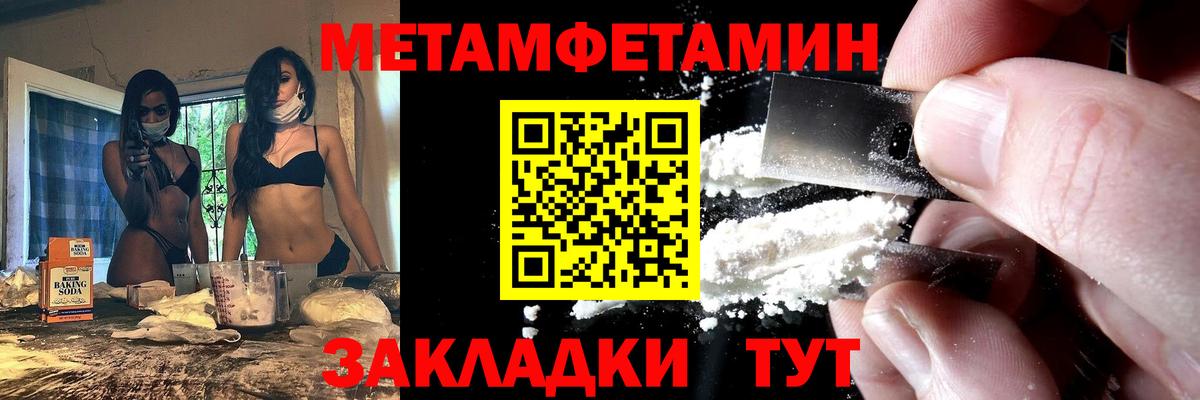 Amphetamine  Вход с VPN  Корсаков  АМФ  АМФЕТАМИН 98% 