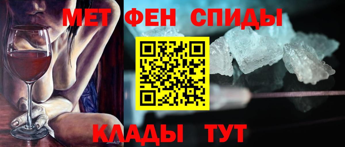 Amphetamine Розовый Корсаков