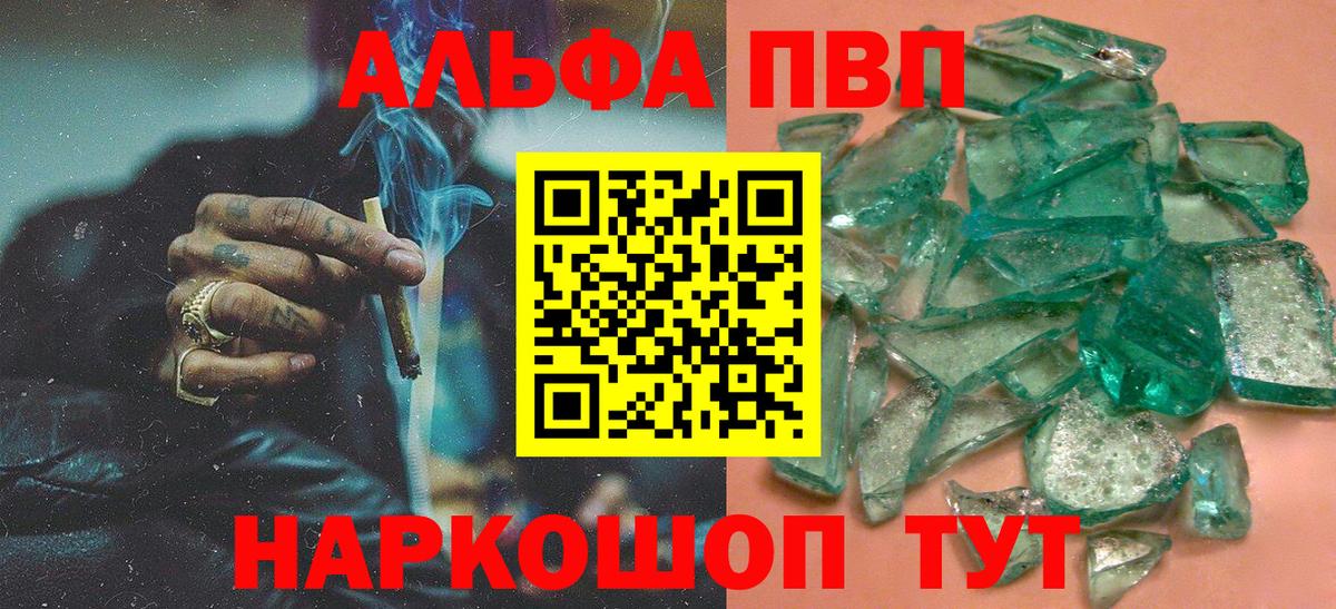 A-PVP СК КРИС  A PVP СК  Вход с VPN  Корсаков  А ПВП СК 