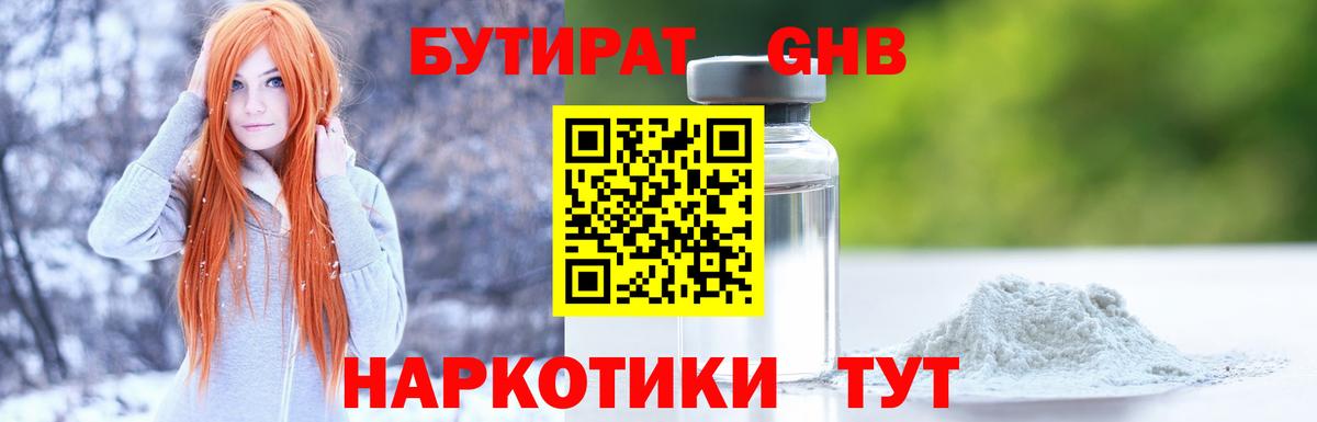 ГАШ Корсаков