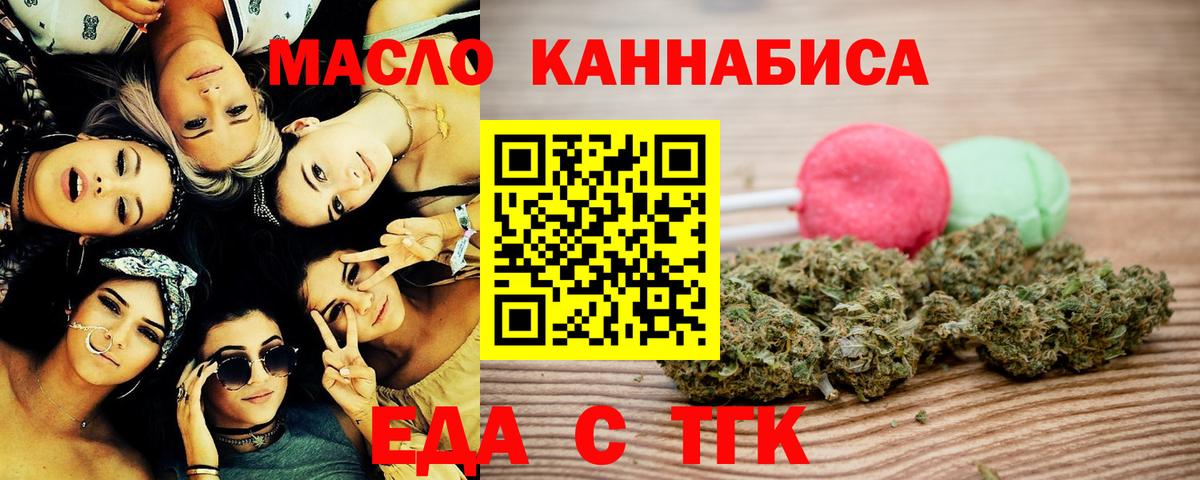 Canna-Cookies конопля  Вход с VPN  Корсаков 