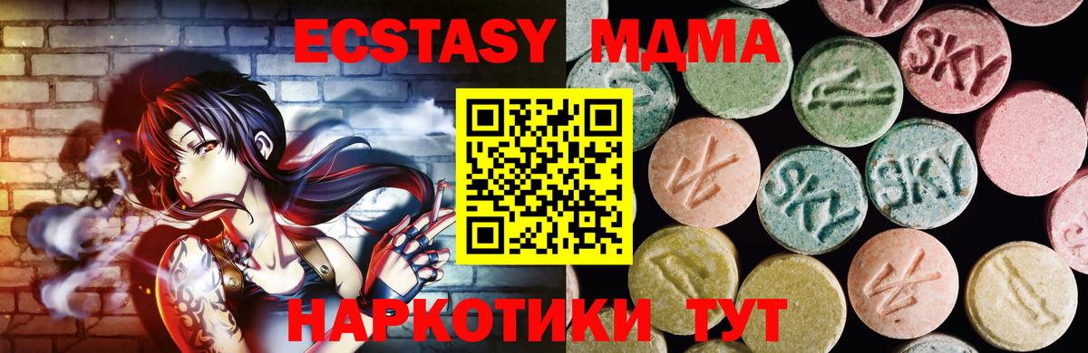 Гашиш  Корсаков  Cocaine  ГАШ  Alpha PVP СК кристаллы  Мефедрон   Вход с VPN  Каннабис 