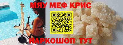 индика Донецк