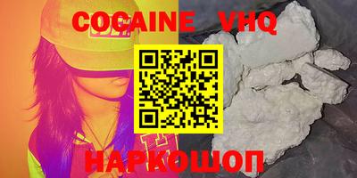 индика Донецк