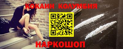 эйфоретик Гусиноозёрск