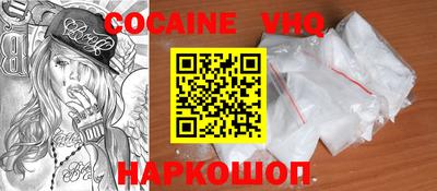 индика Донецк