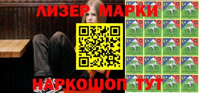 индика Донецк