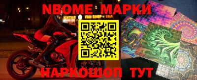 эйфоретик Гусиноозёрск