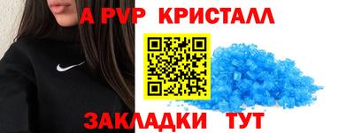 индика Донецк