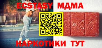 наркотики Гусев