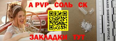 индика Донецк