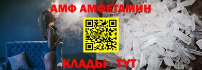 меф VHQ Гусь-Хрустальный