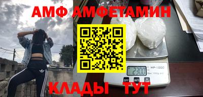эйфоретик Гусиноозёрск