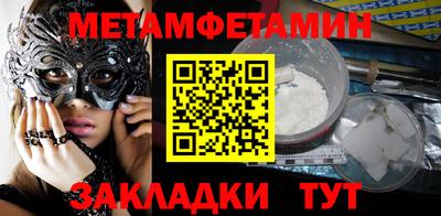 индика Донецк