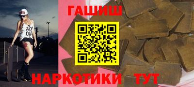 меф VHQ Гусь-Хрустальный