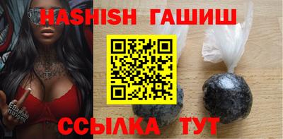 меф VHQ Гусь-Хрустальный