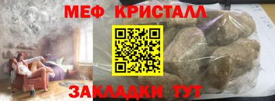 эйфоретик Гусиноозёрск