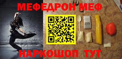 индика Донецк