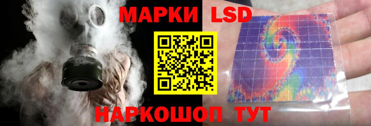 LSD-25 экстази ecstasy  Вход с VPN  Корсаков 