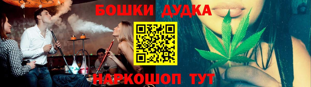 Каннабис OG Kush  Бошки марихуана VHQ  Корсаков  Вход с VPN 